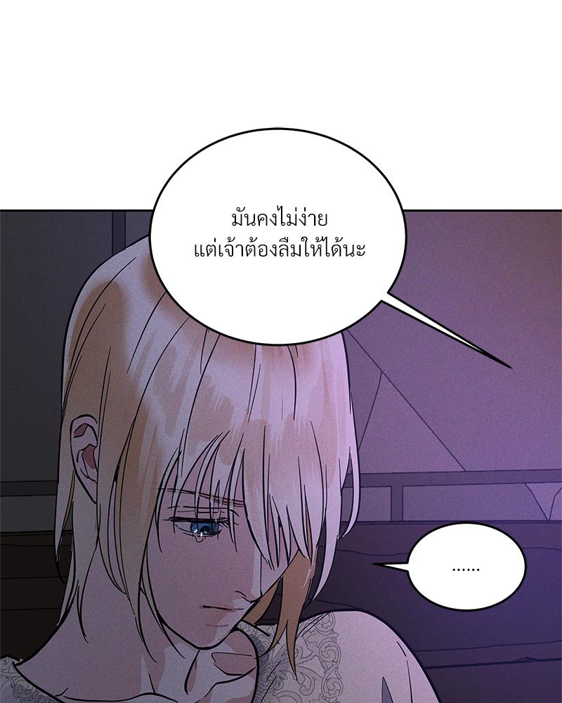 หน้า 76