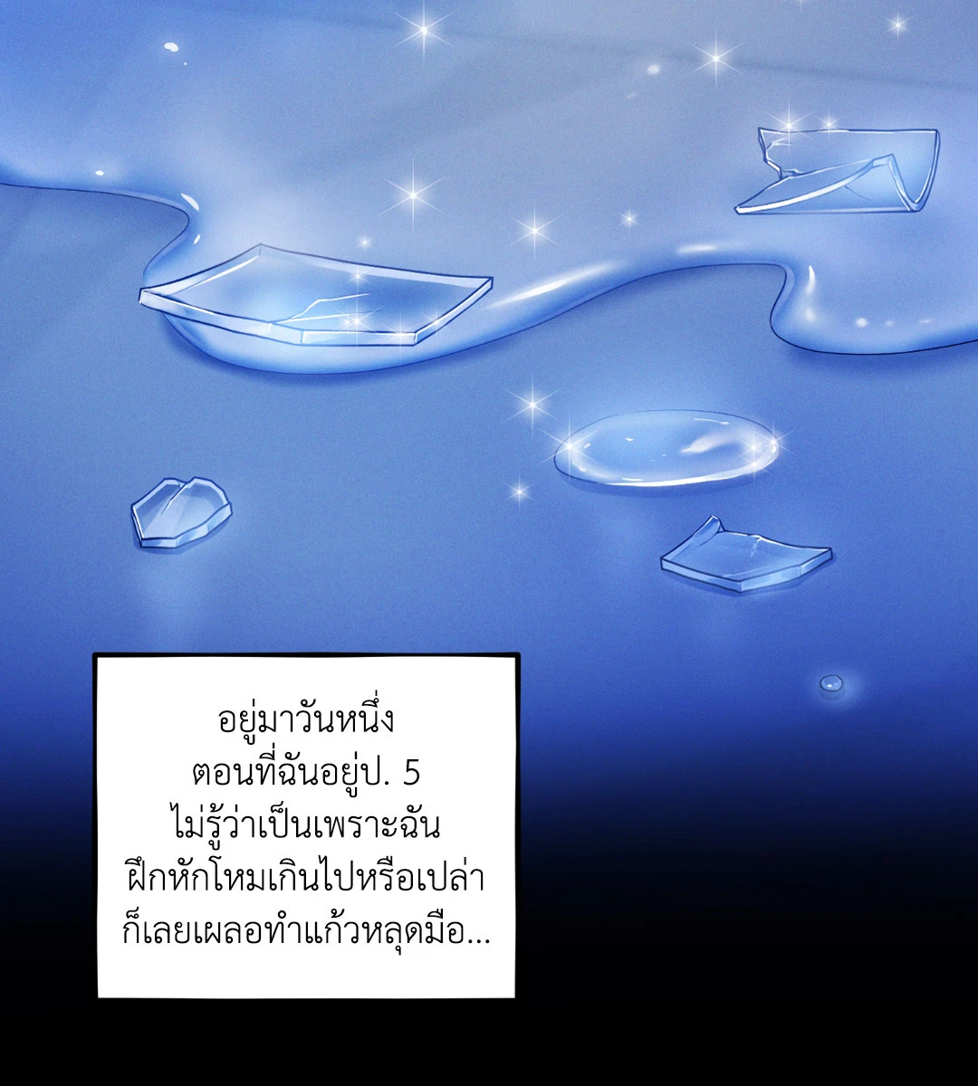 หน้า 59