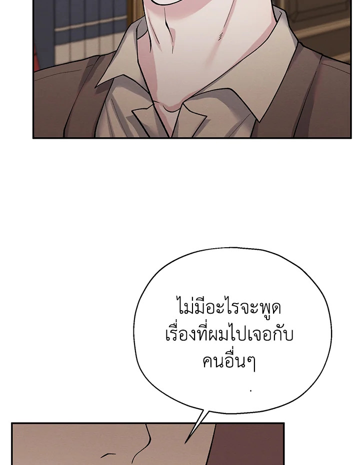 หน้า 78