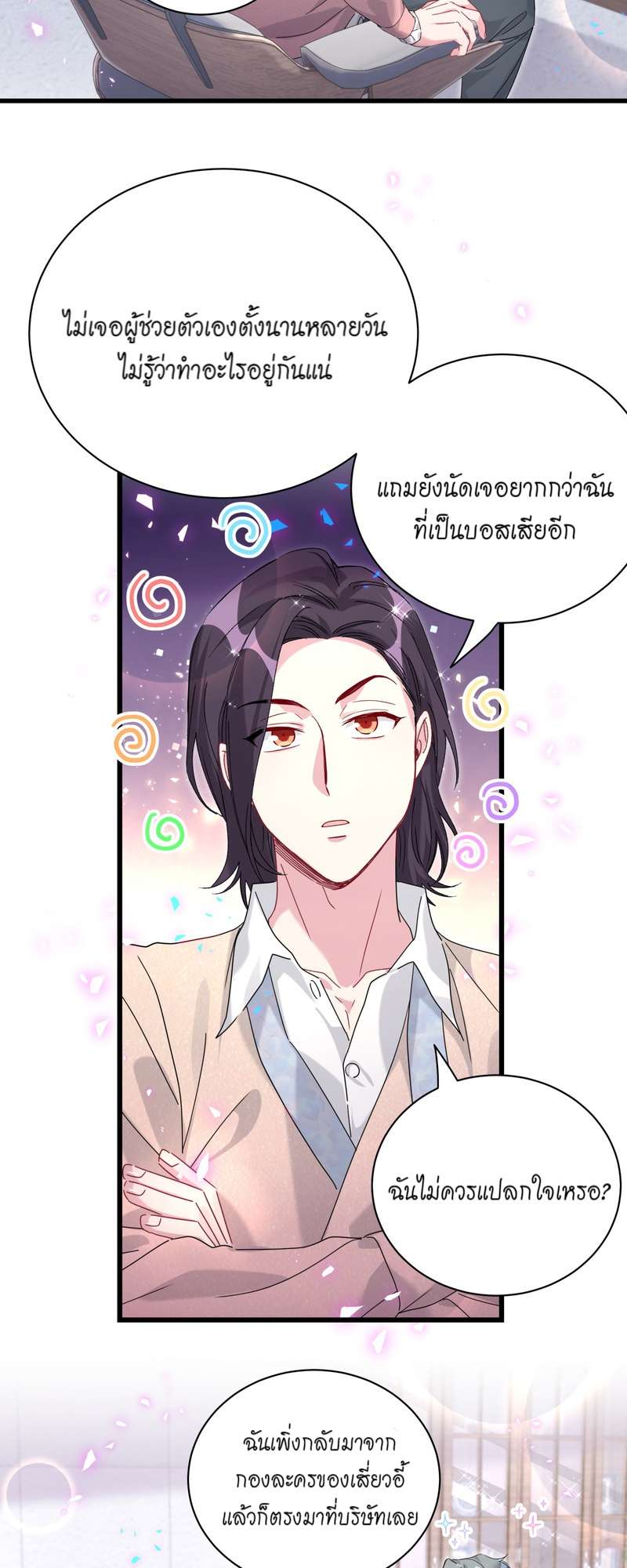 หน้า 21