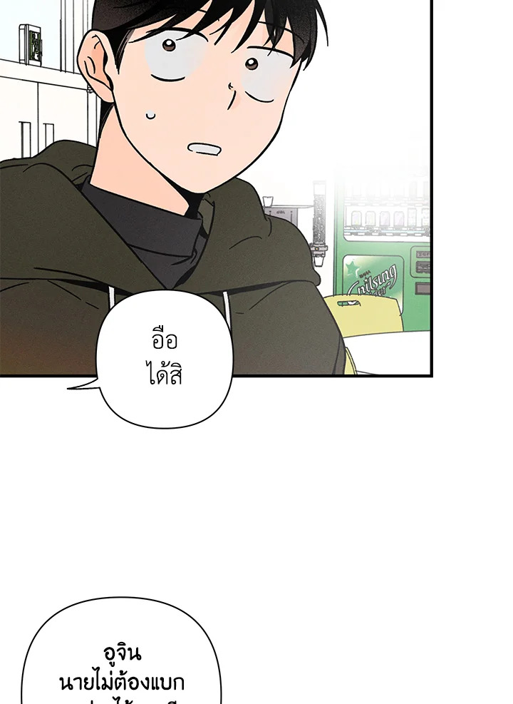 หน้า 90