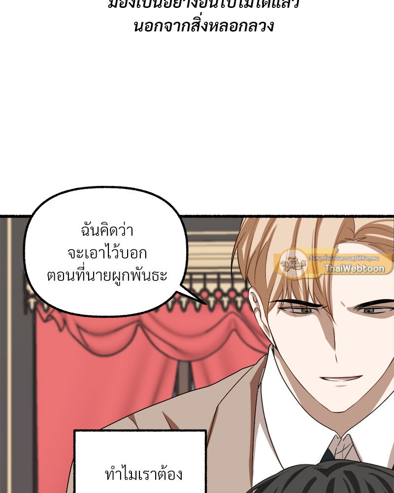 หน้า 86
