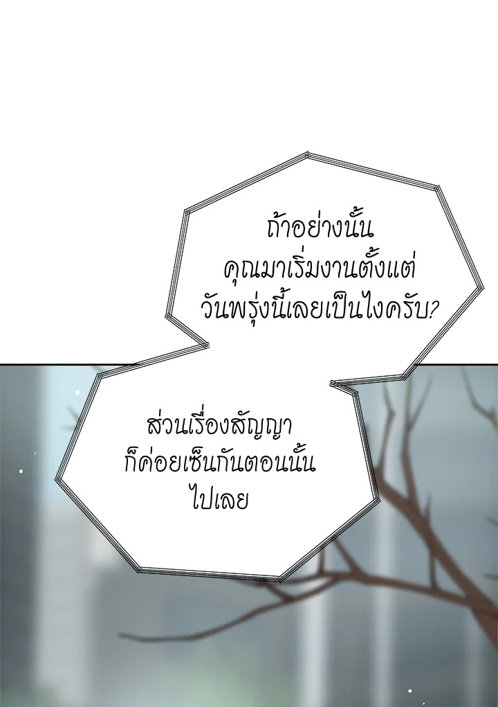 หน้า 108