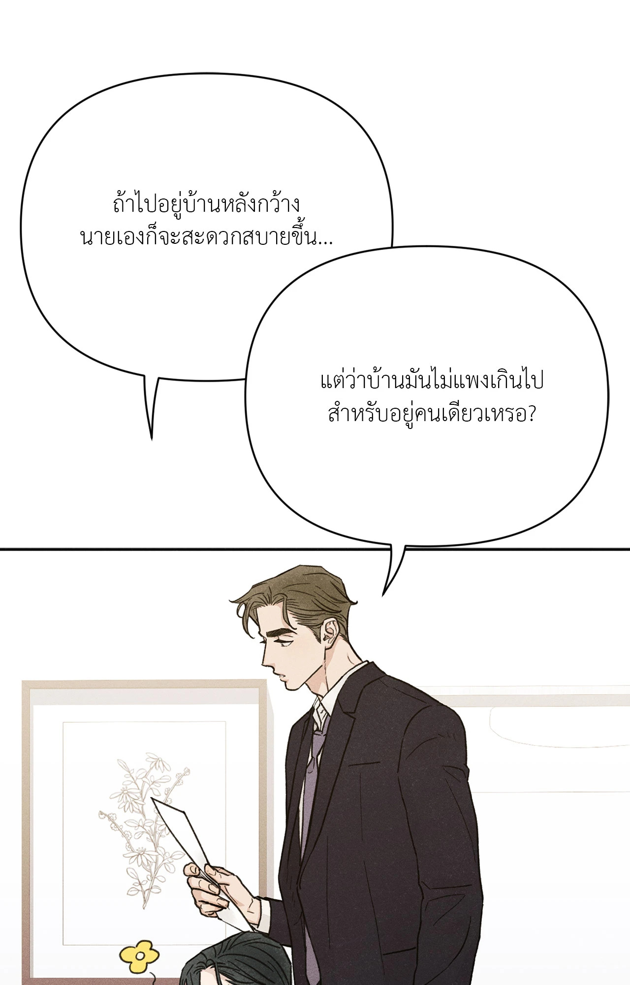 หน้า 72