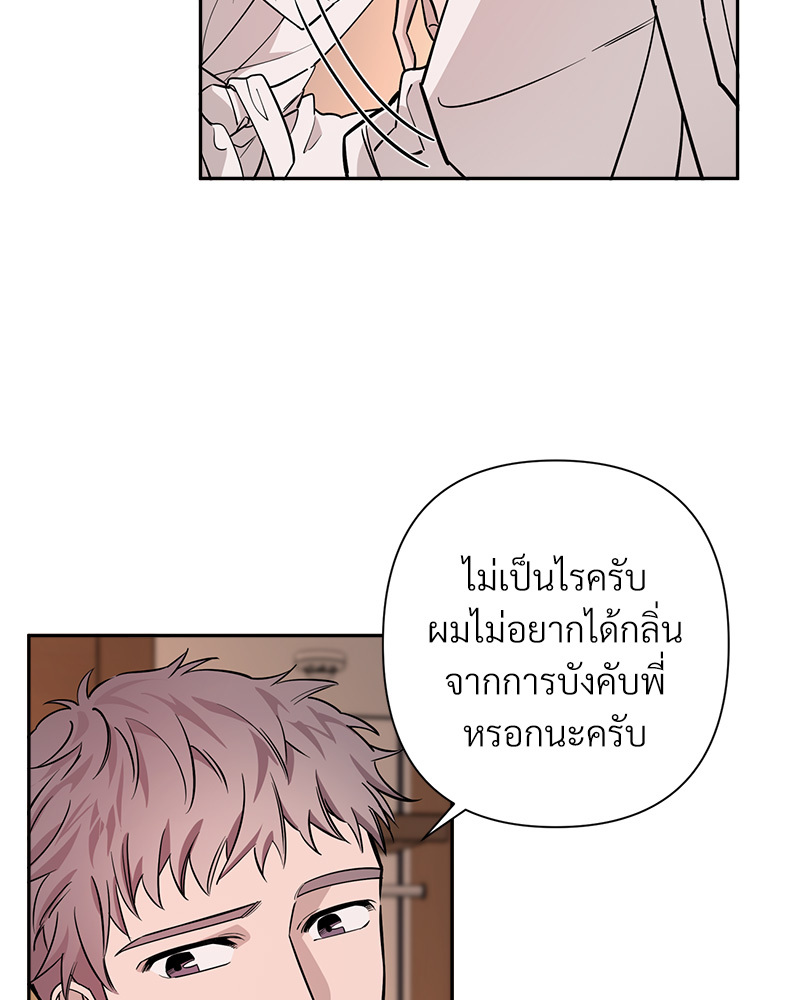 หน้า 83