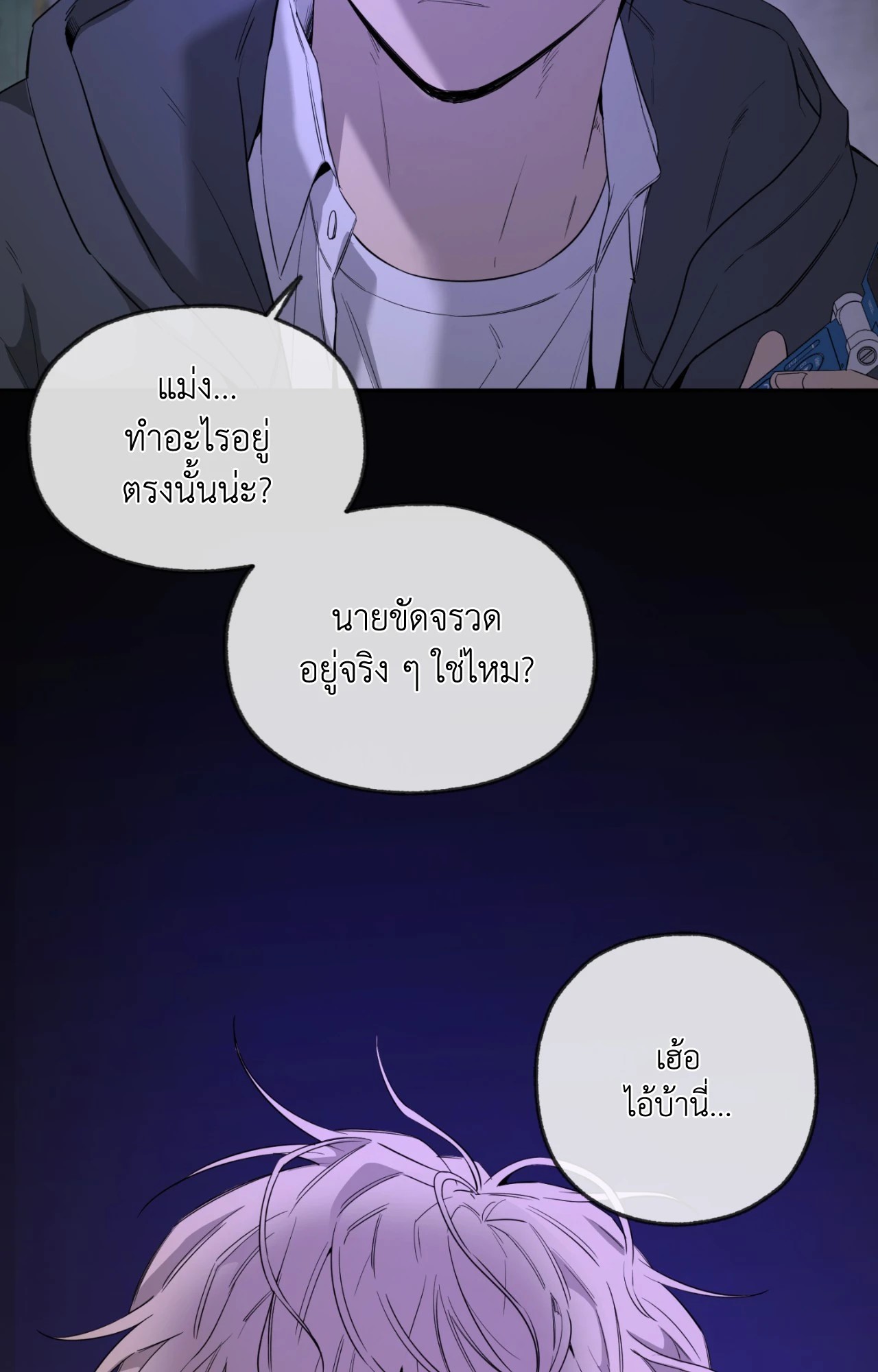 หน้า 133