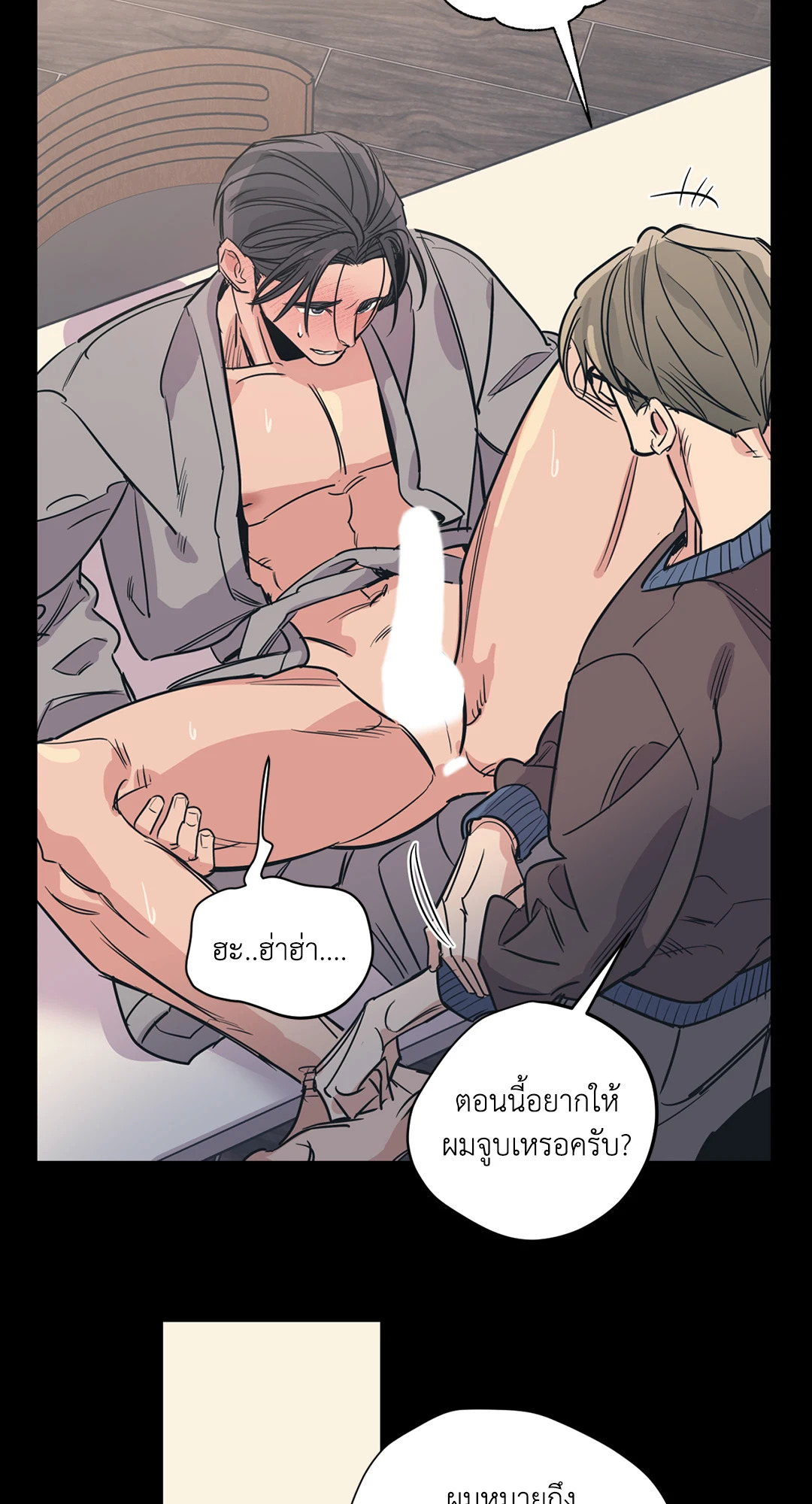 หน้า 33