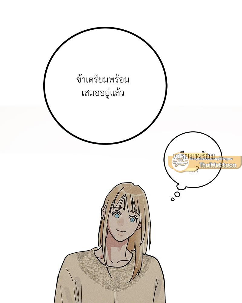 หน้า 83