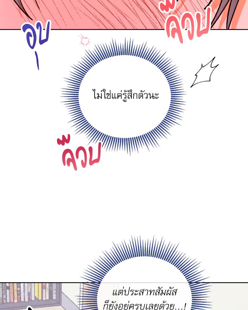 หน้า 95