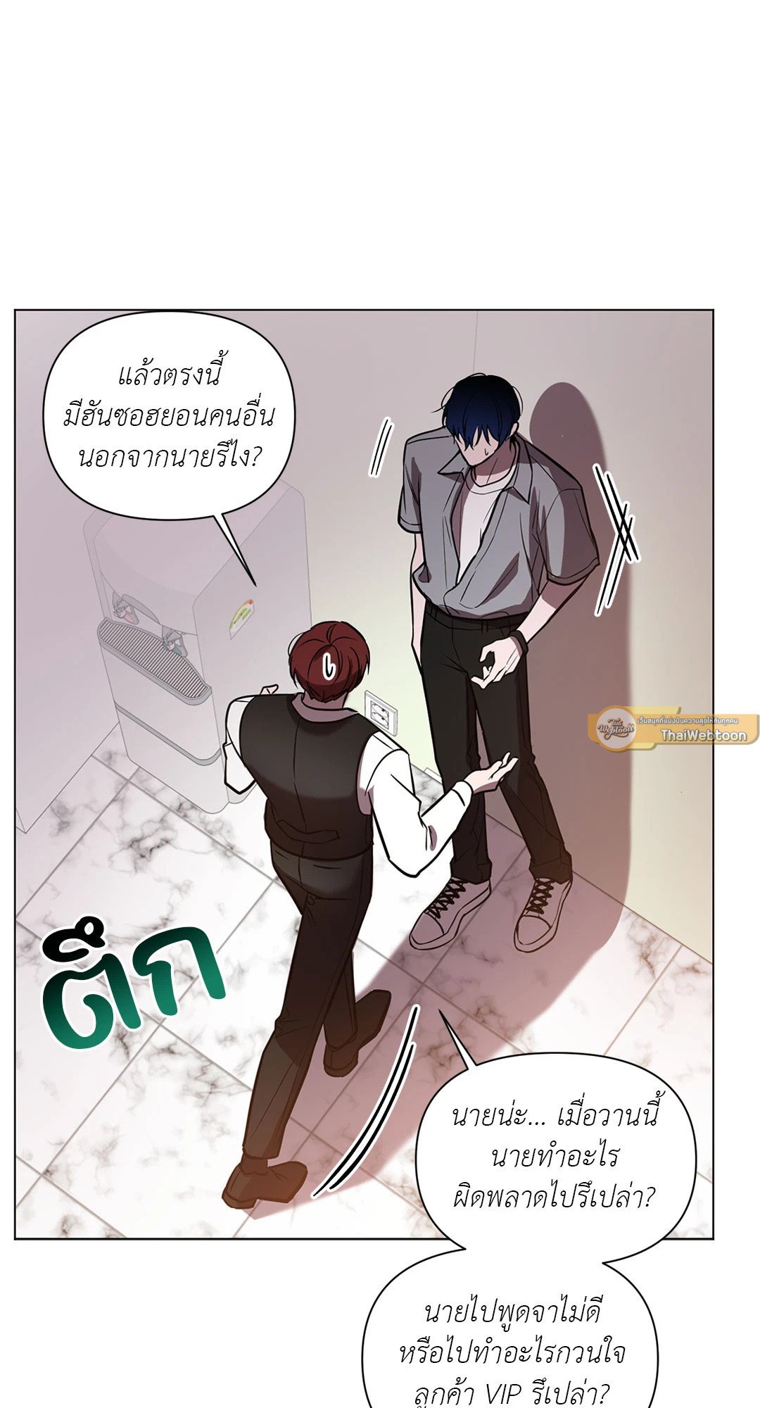 หน้า 44