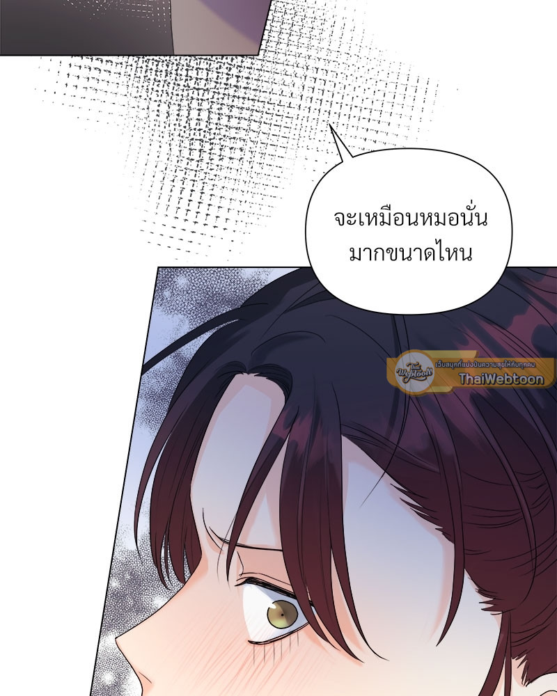 หน้า 71