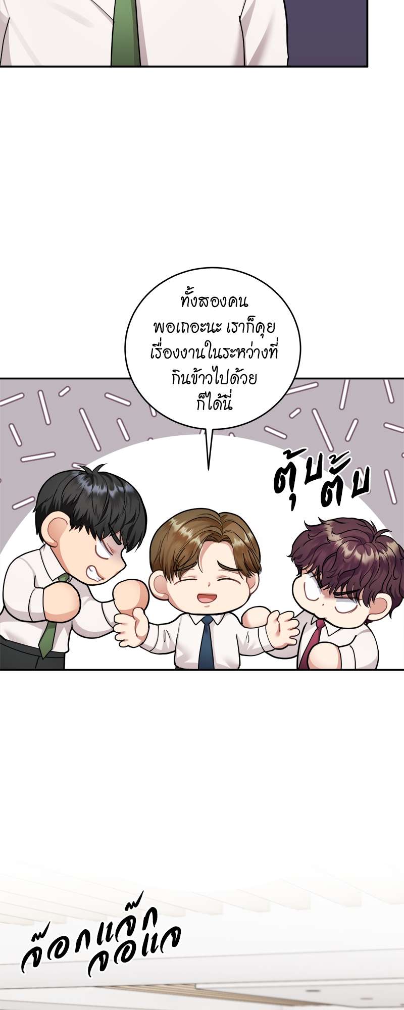 หน้า 51