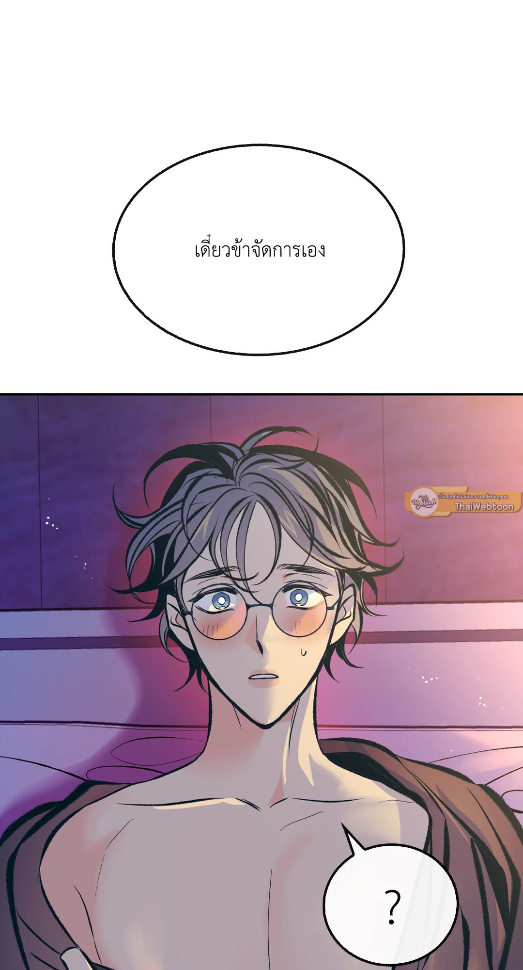 หน้า 82