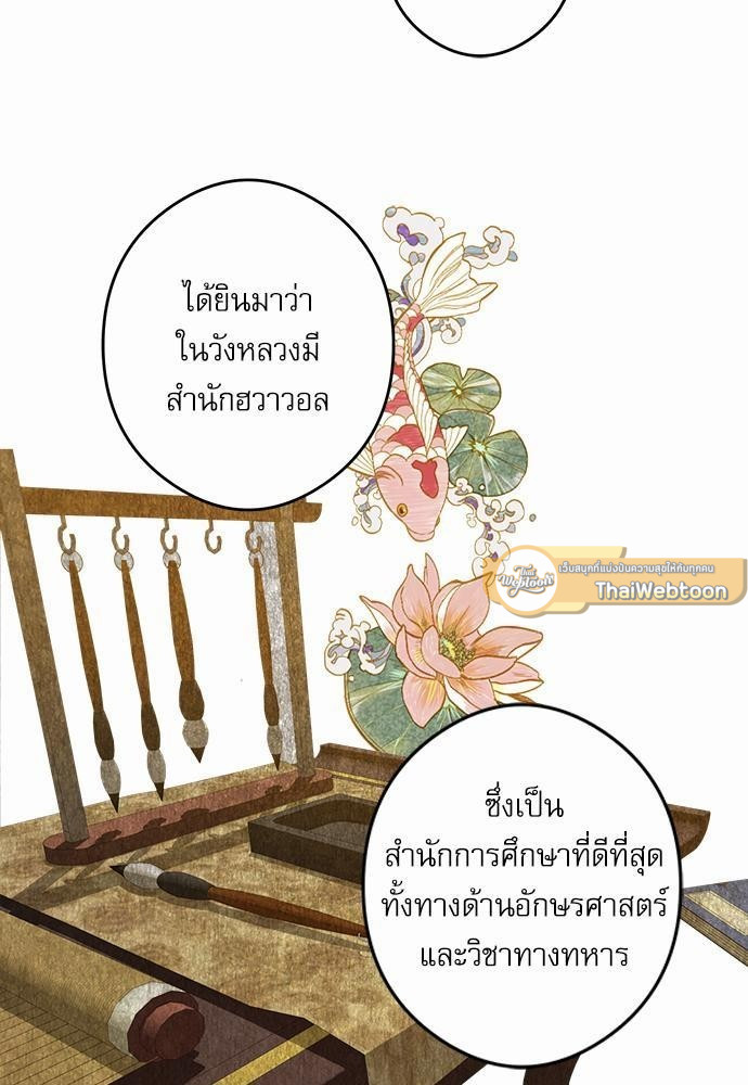 หน้า 63