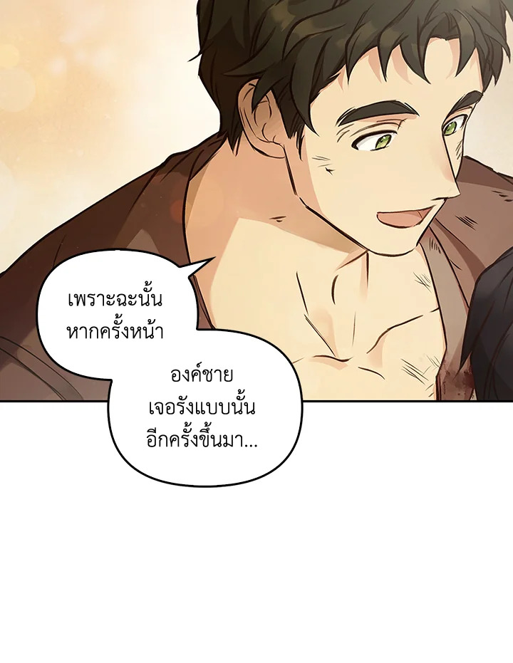 หน้า 93