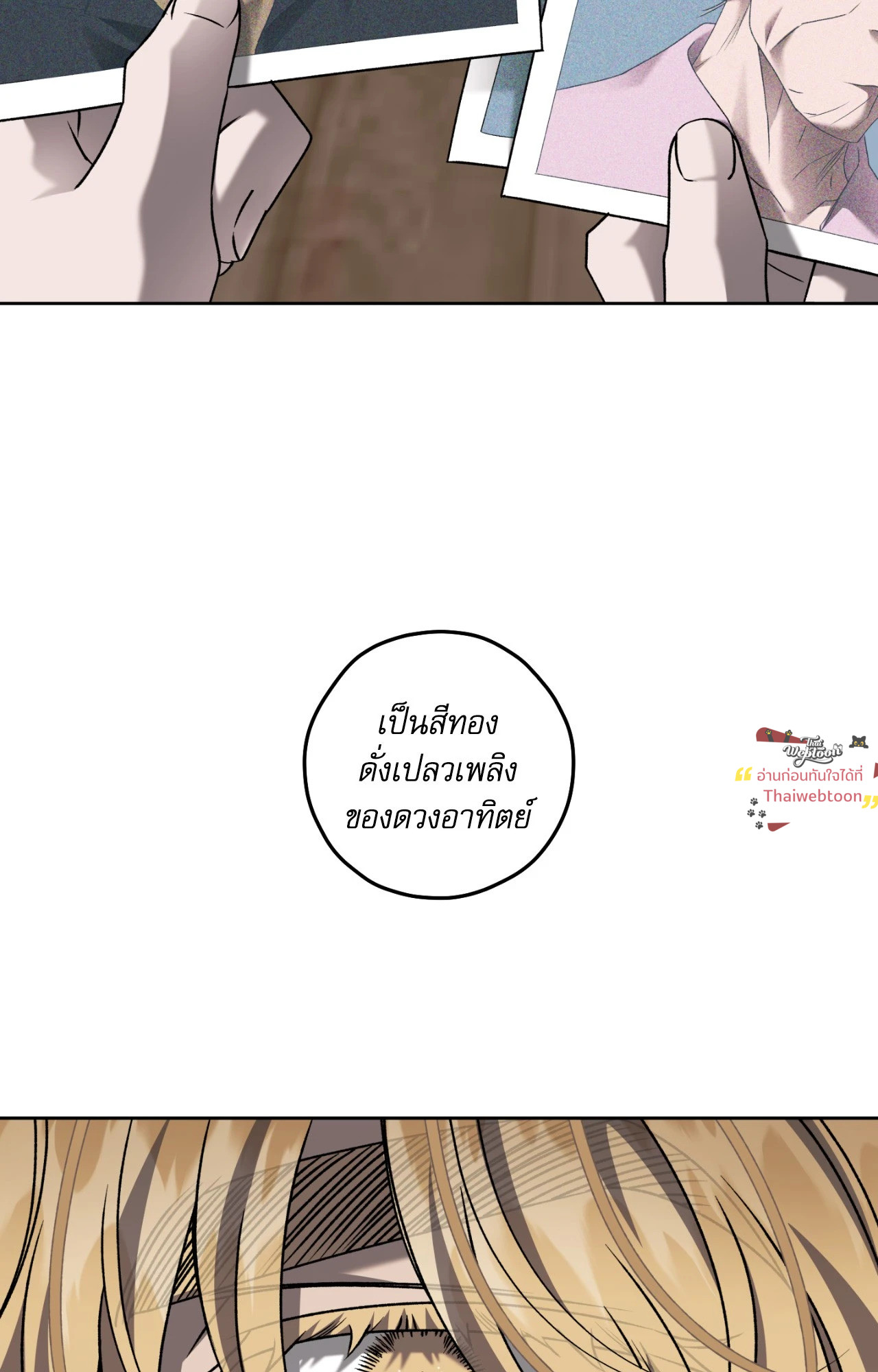 หน้า 59