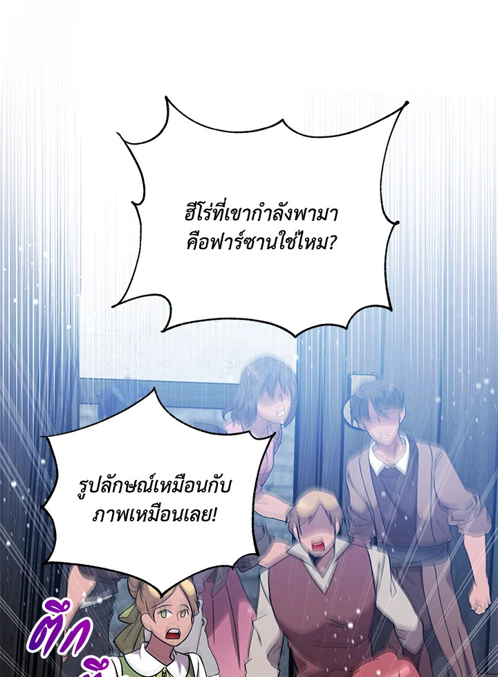 หน้า 92