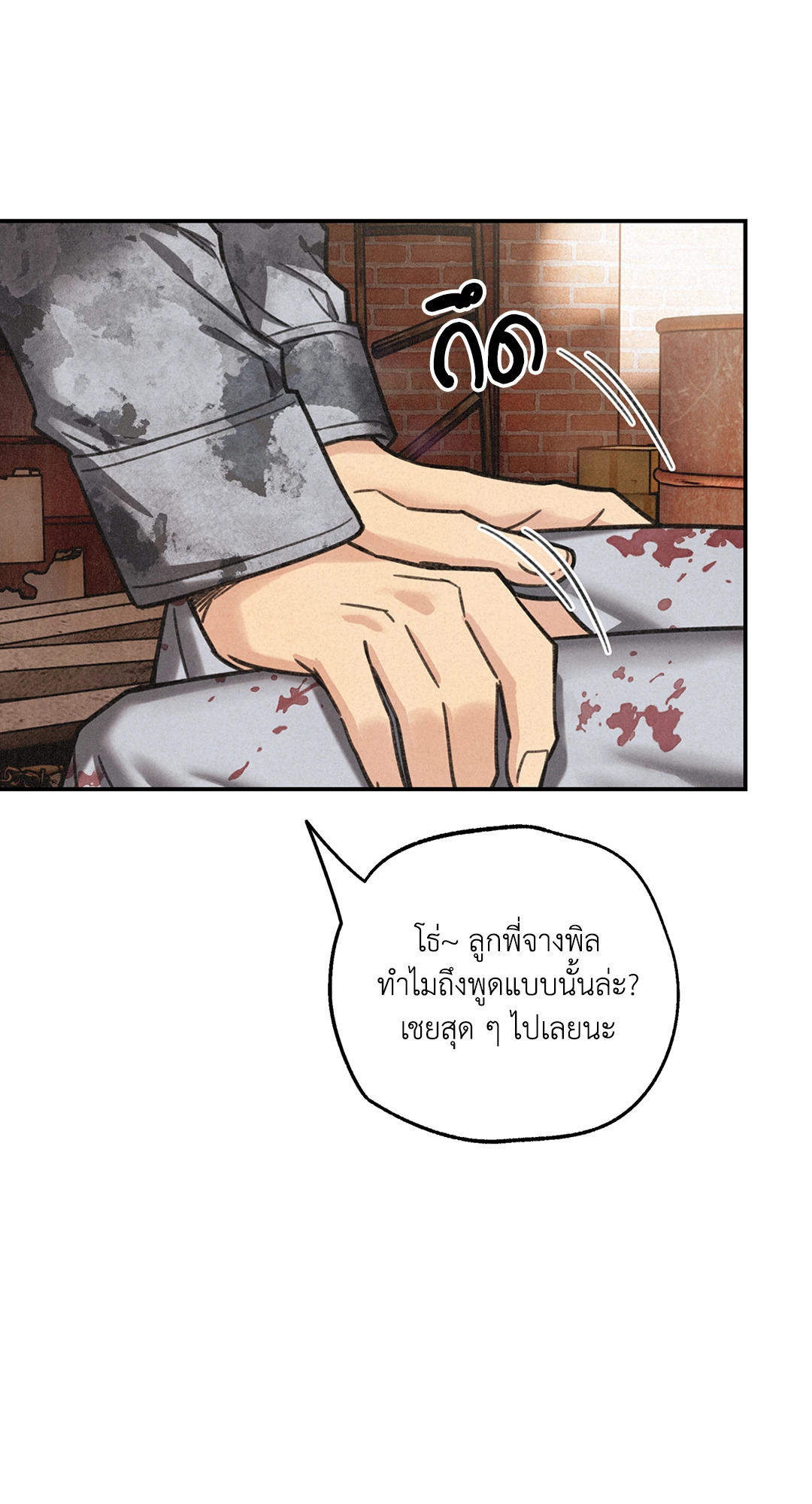 หน้า 87