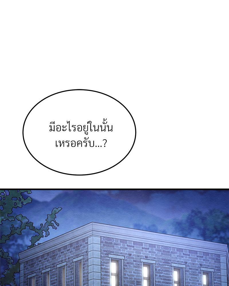 หน้า 141