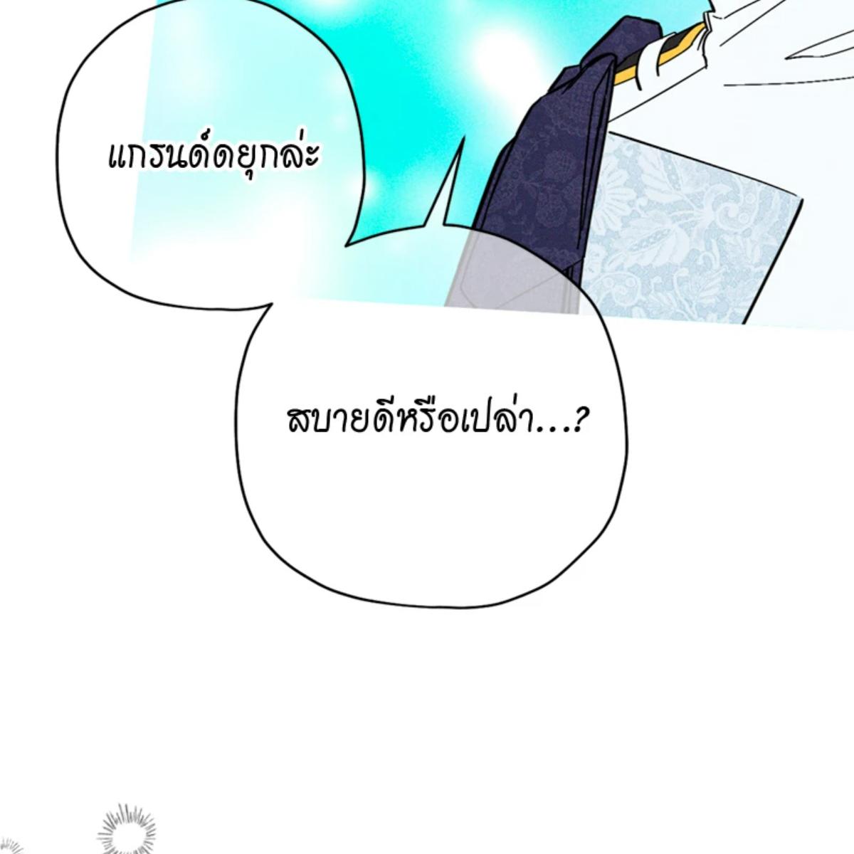 หน้า 96