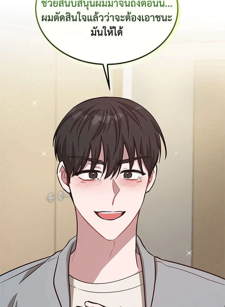 หน้า 89