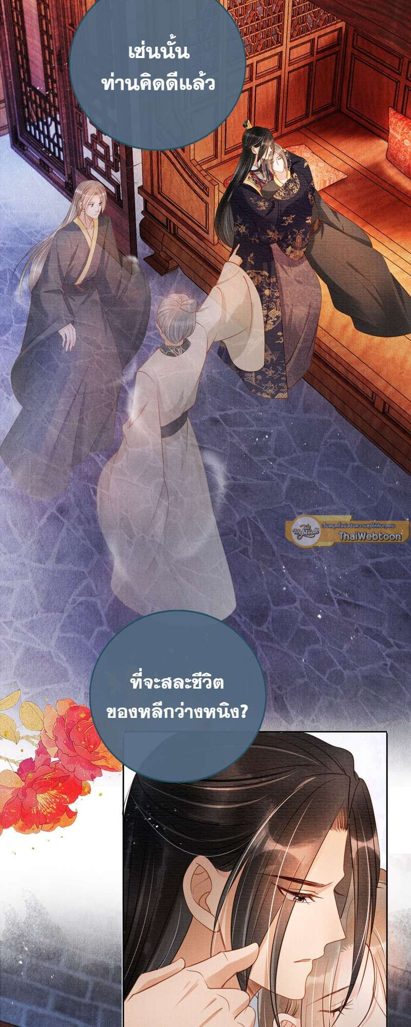 หน้า 26