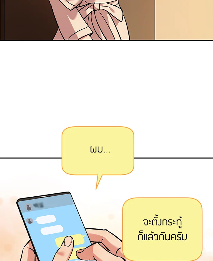 หน้า 72