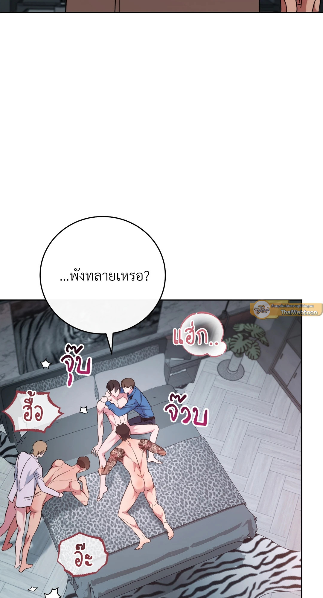 หน้า 124