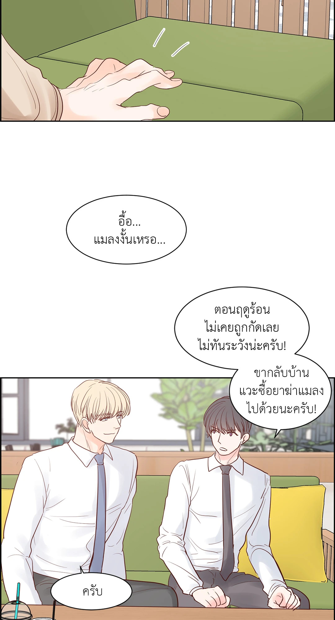 หน้า 39