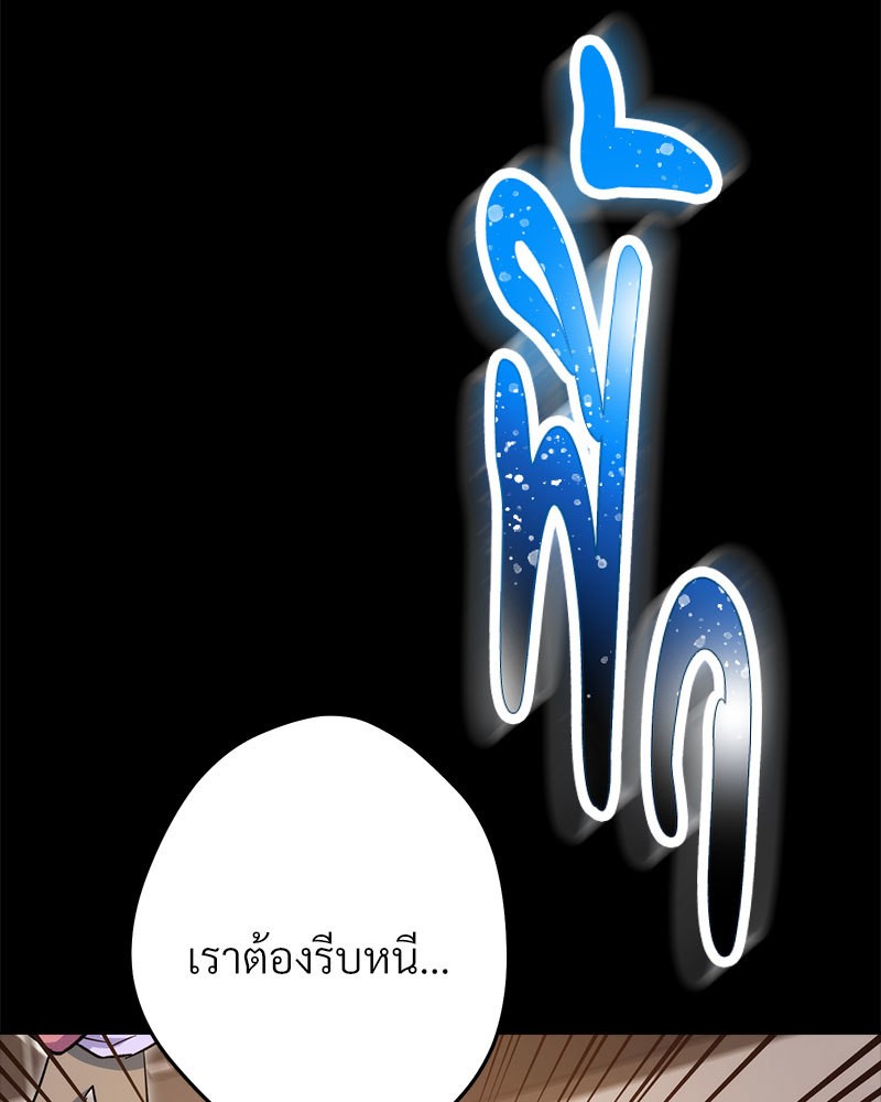 หน้า 128
