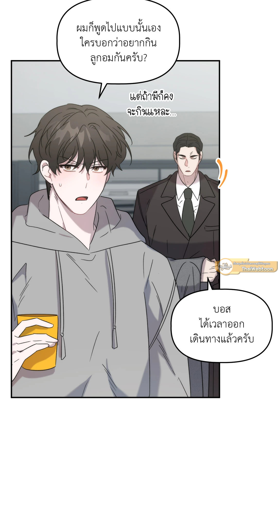 หน้า 57