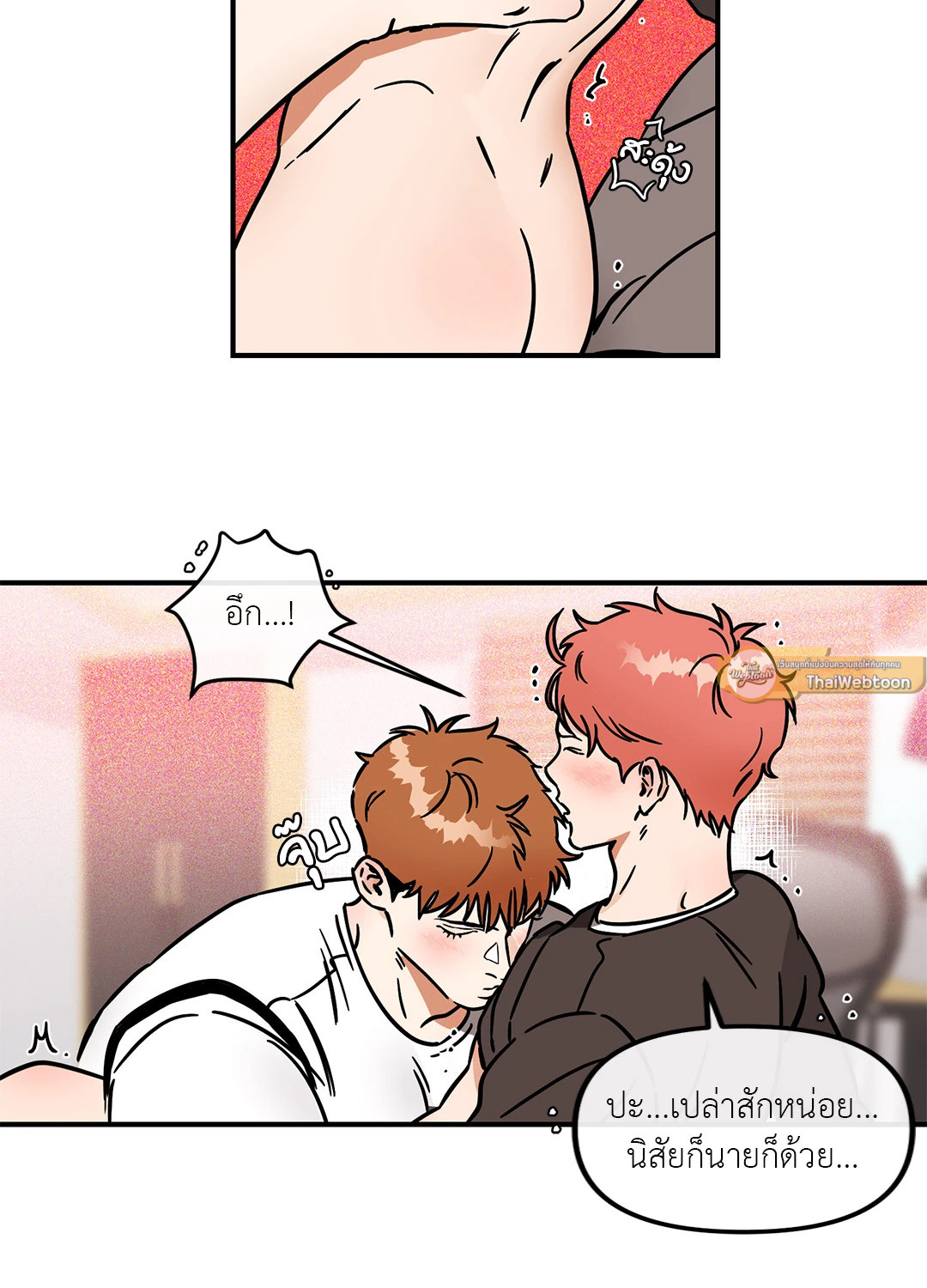 หน้า 23