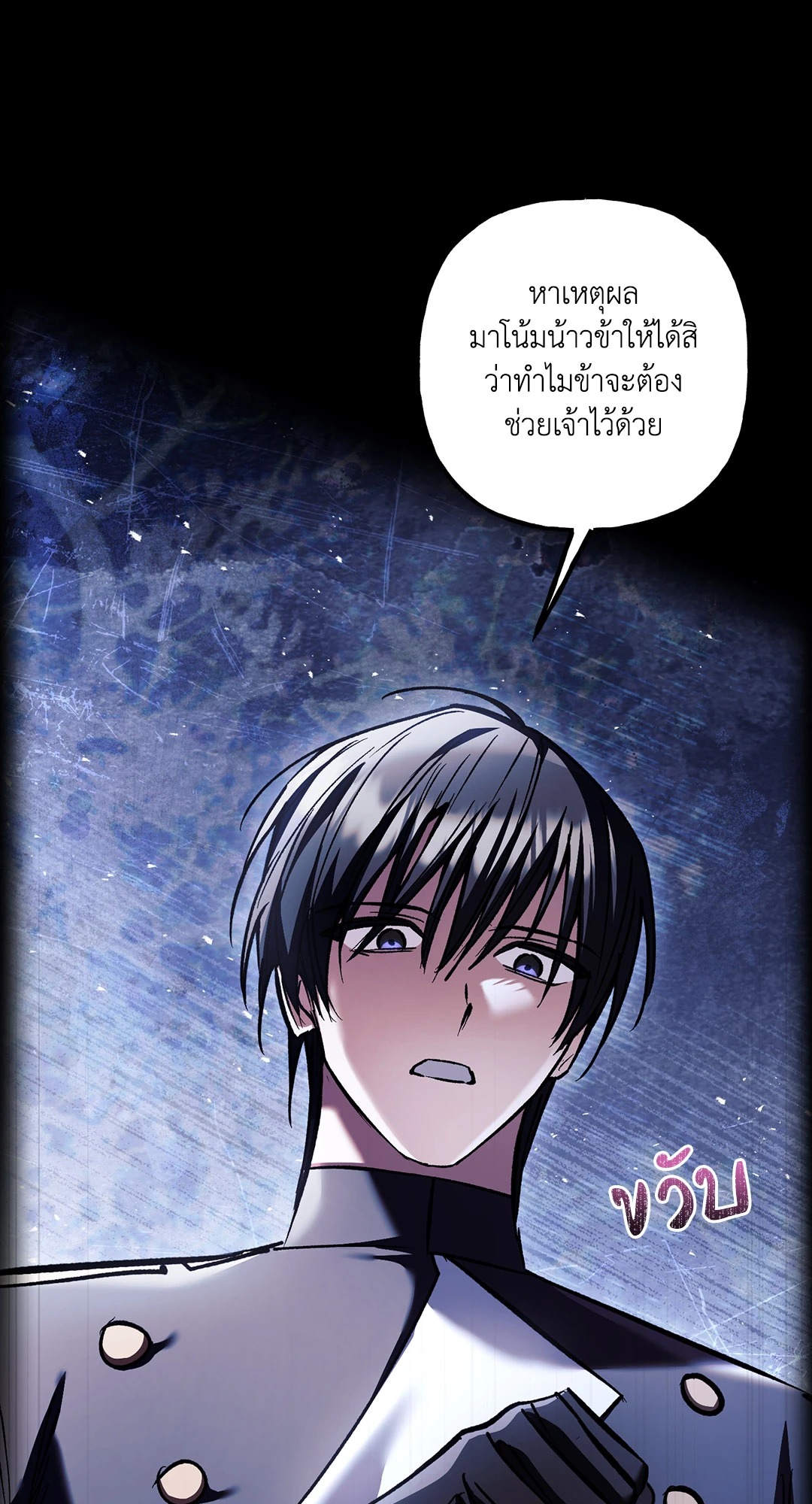 หน้า 85