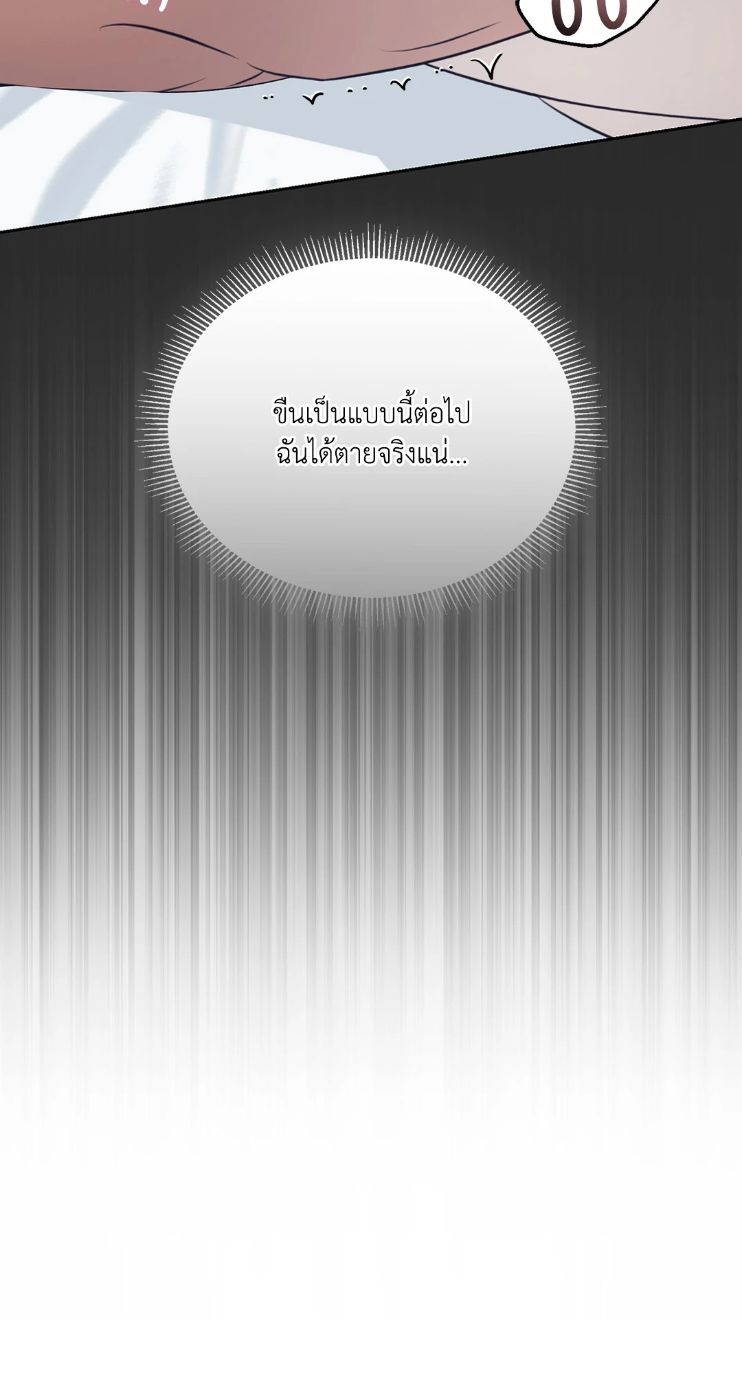 หน้า 88
