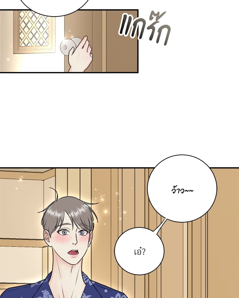 หน้า 70