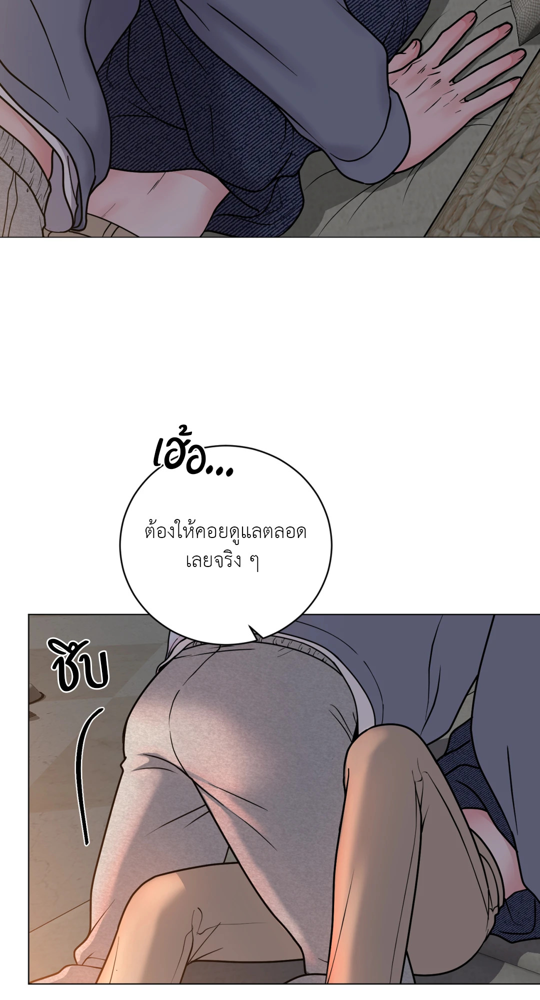 หน้า 85