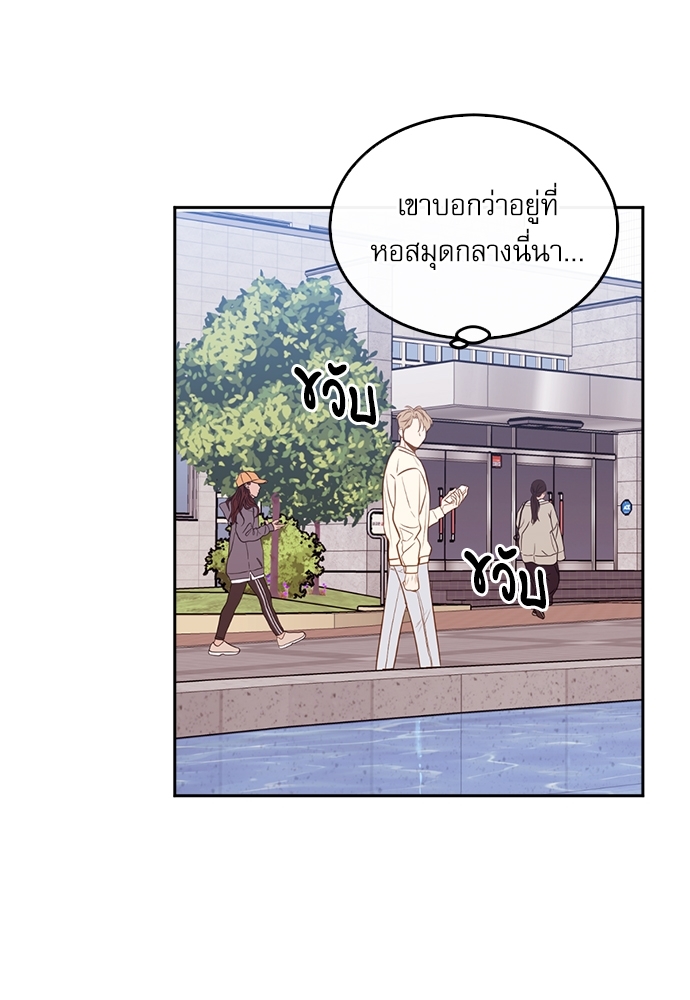 หน้า 79