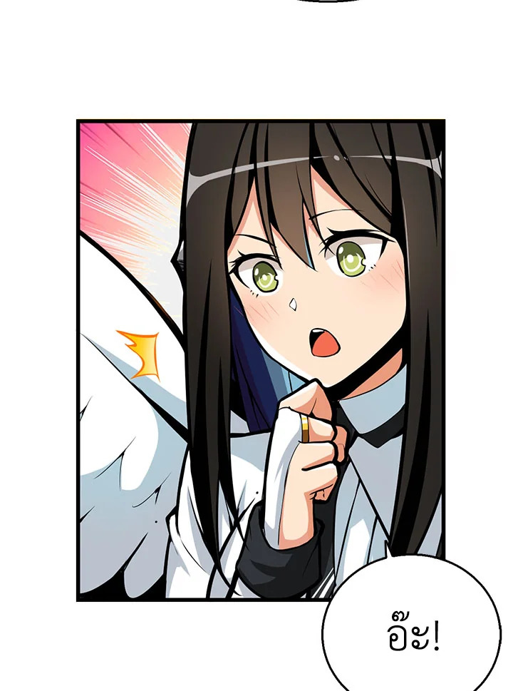 Solo Login ตอนที่ 55 - รูปที่ 2