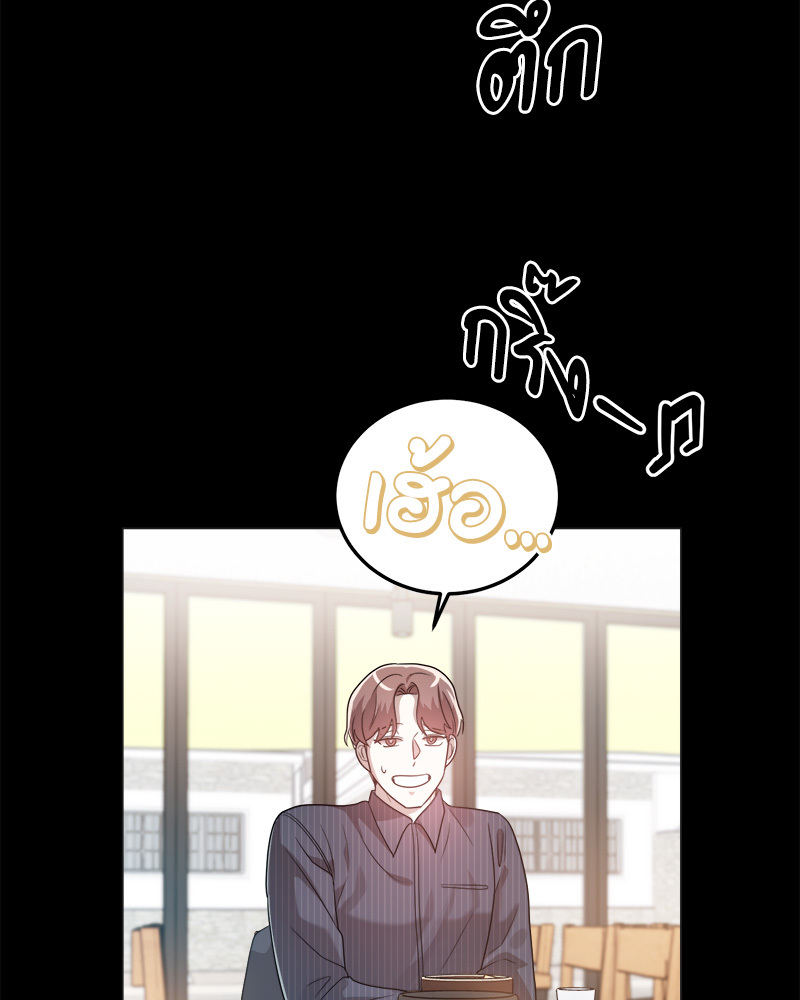 หน้า 137