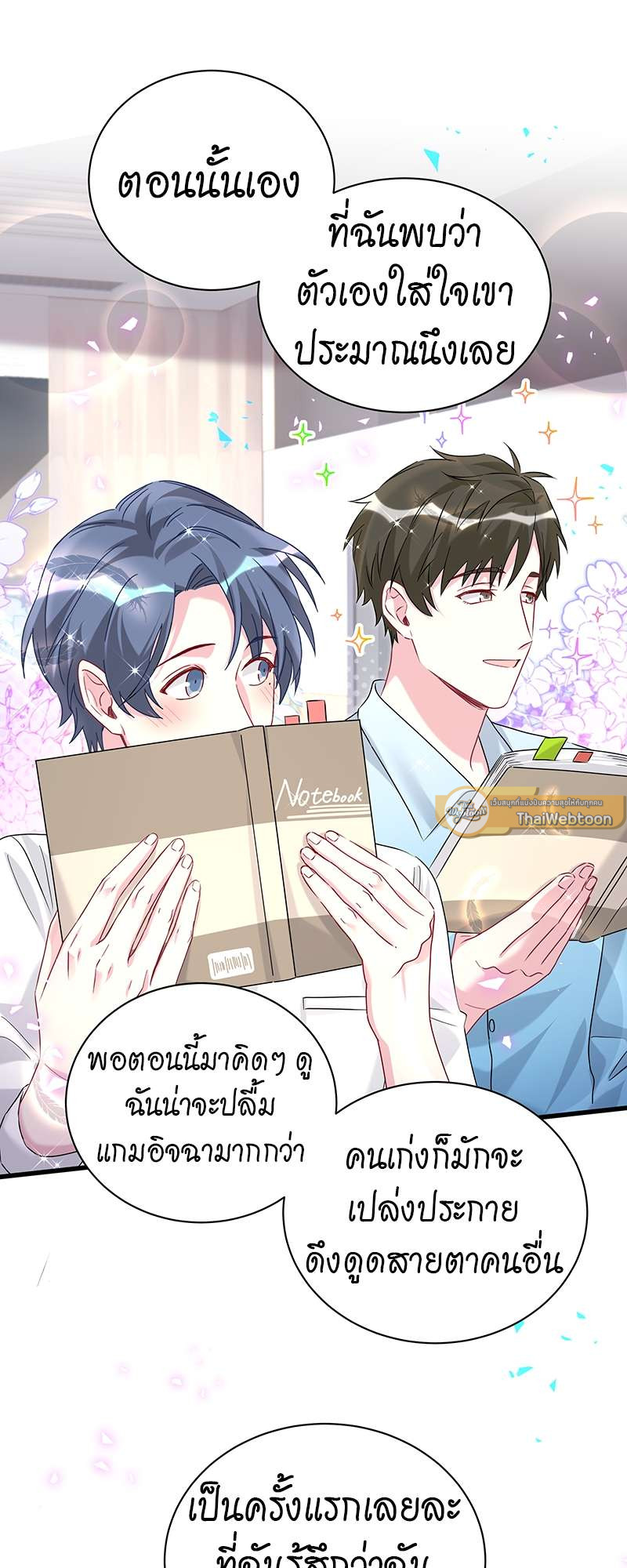 หน้า 16