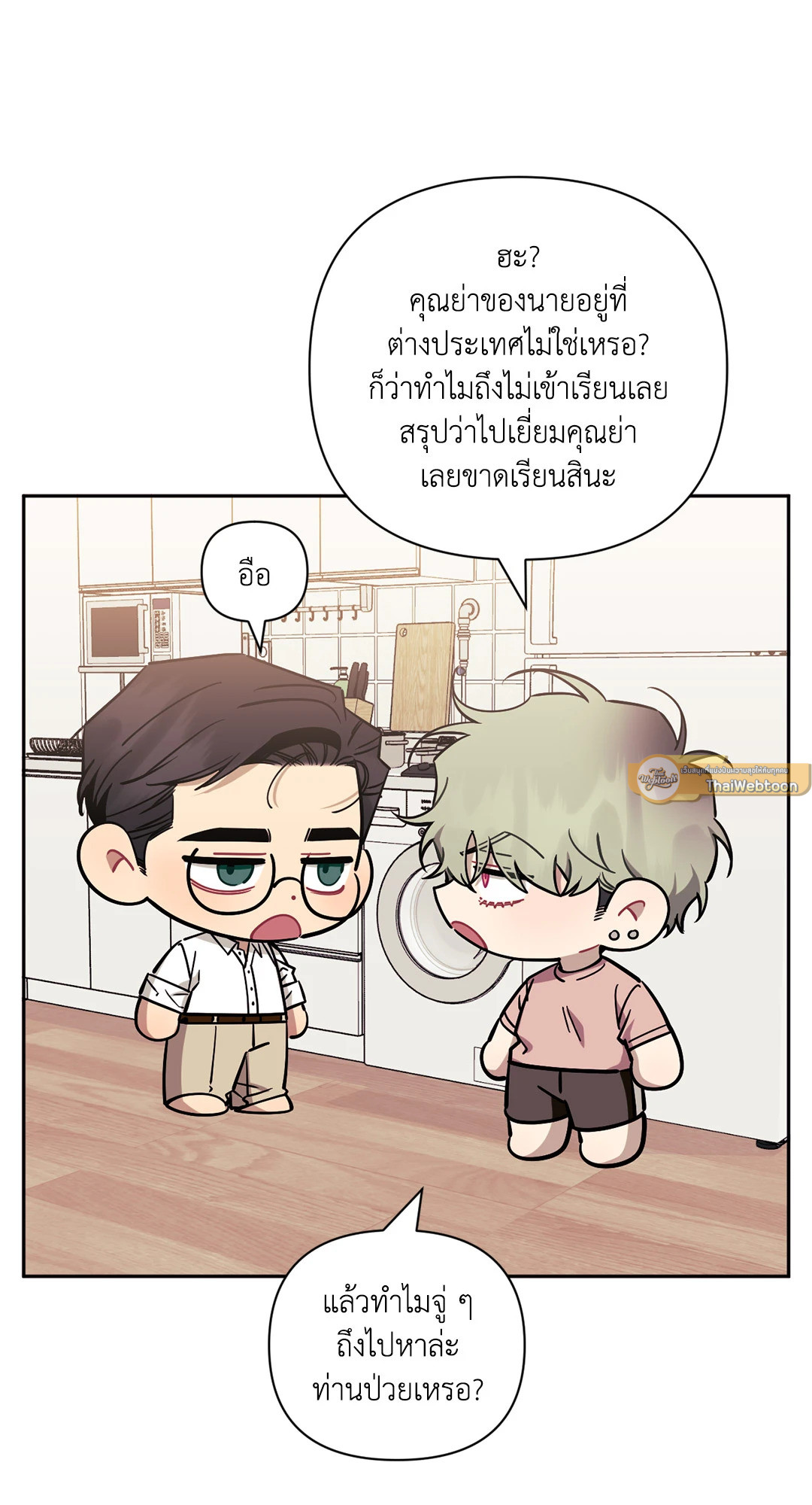 หน้า 26