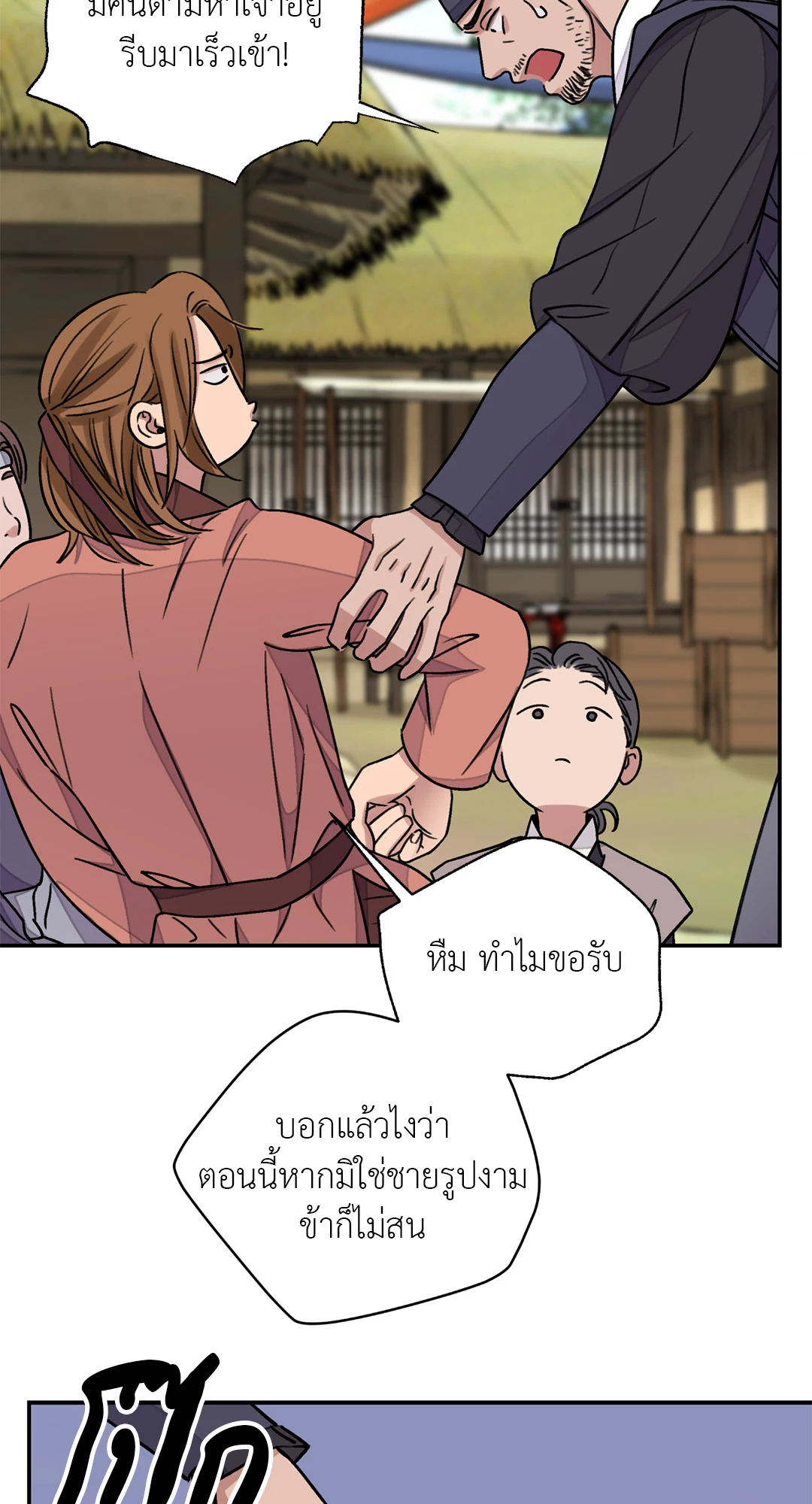 หน้า 68