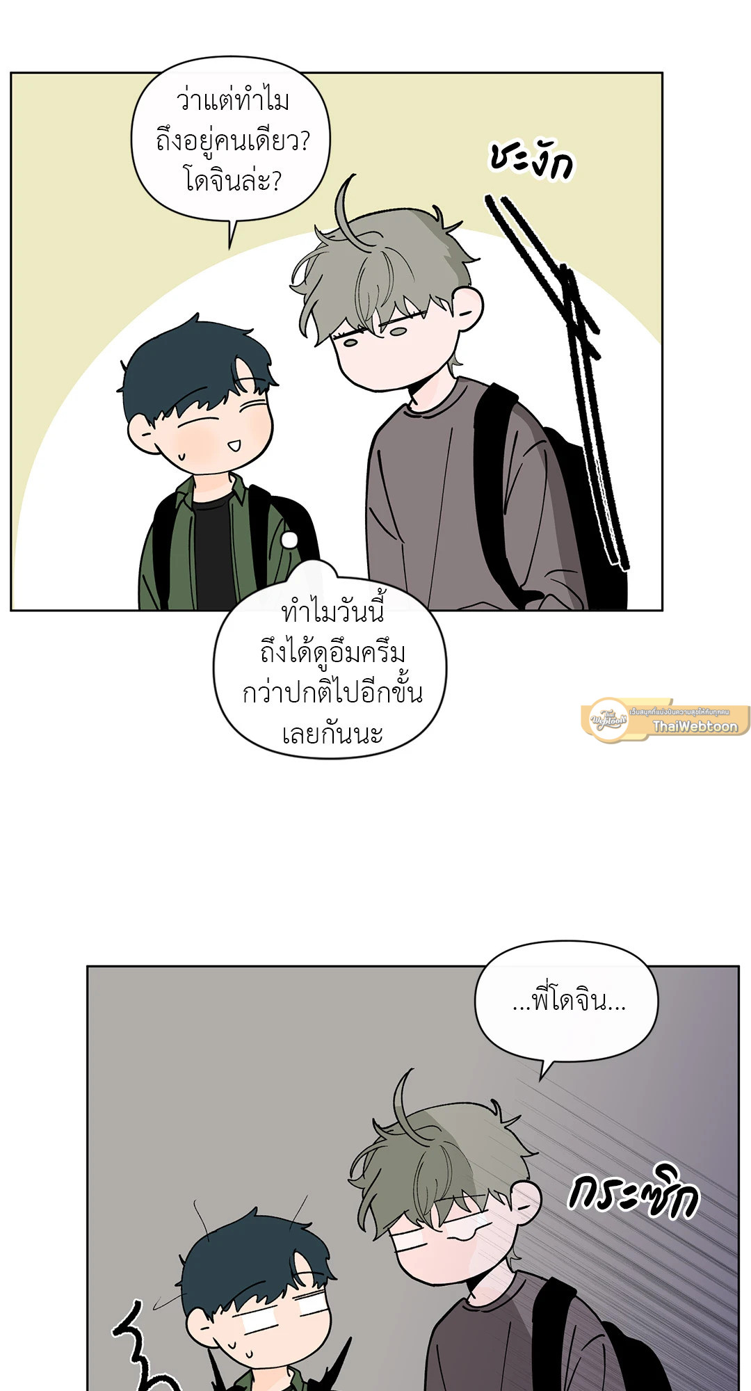 หน้า 40