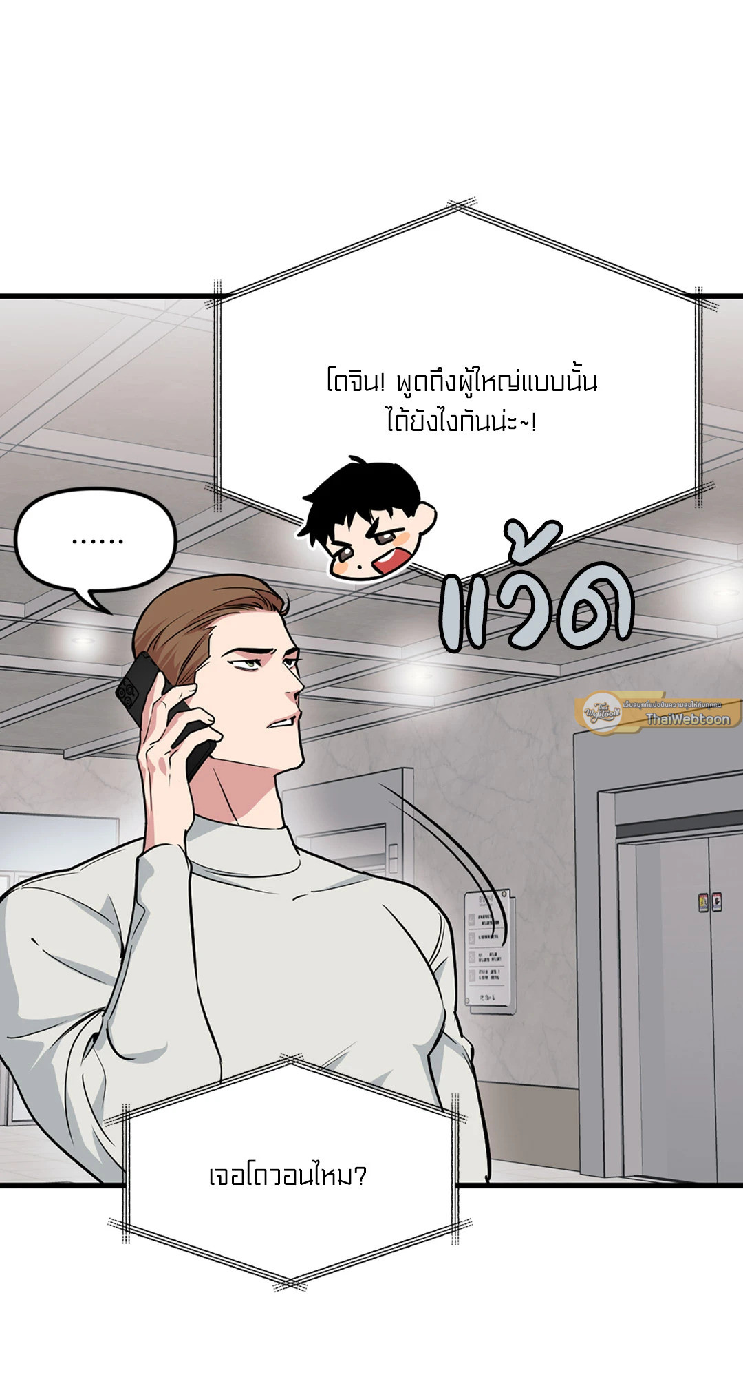 หน้า 44
