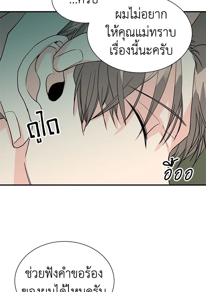 หน้า 58