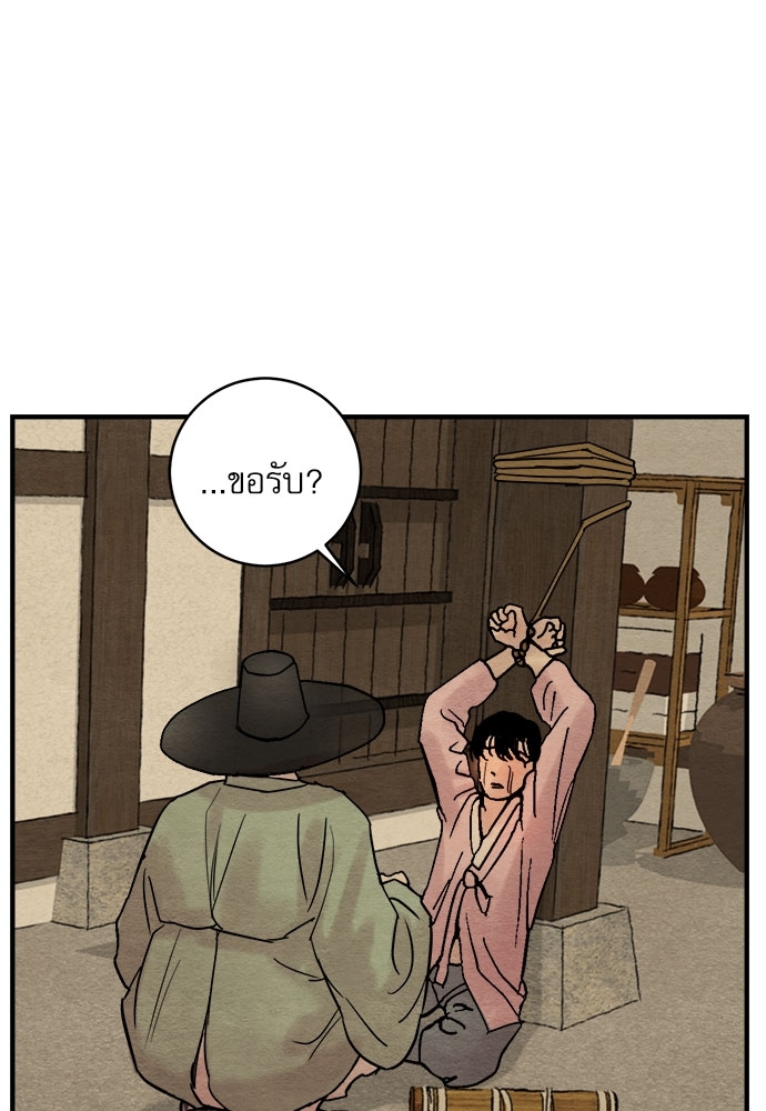 หน้า 97