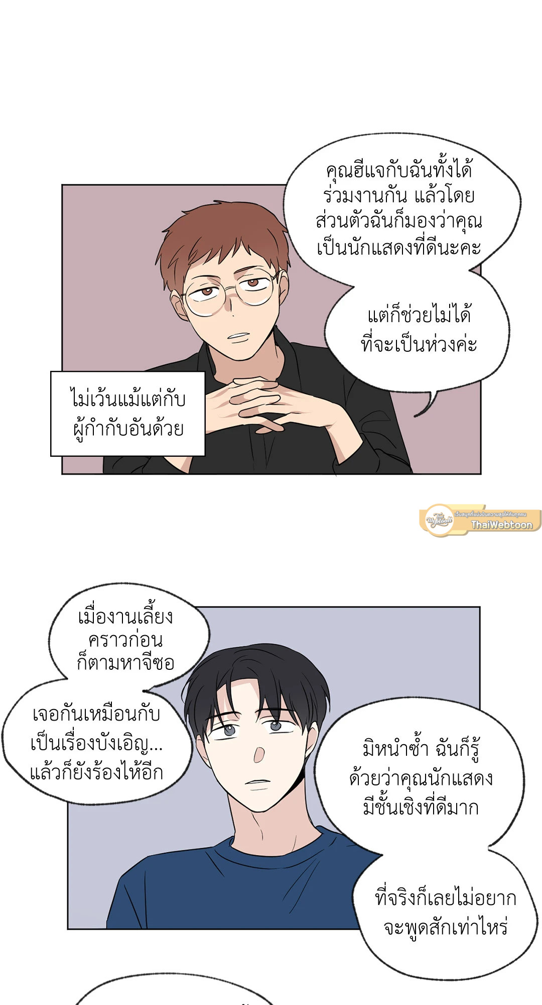 หน้า 38