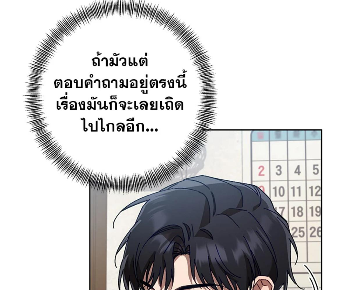 หน้า 88