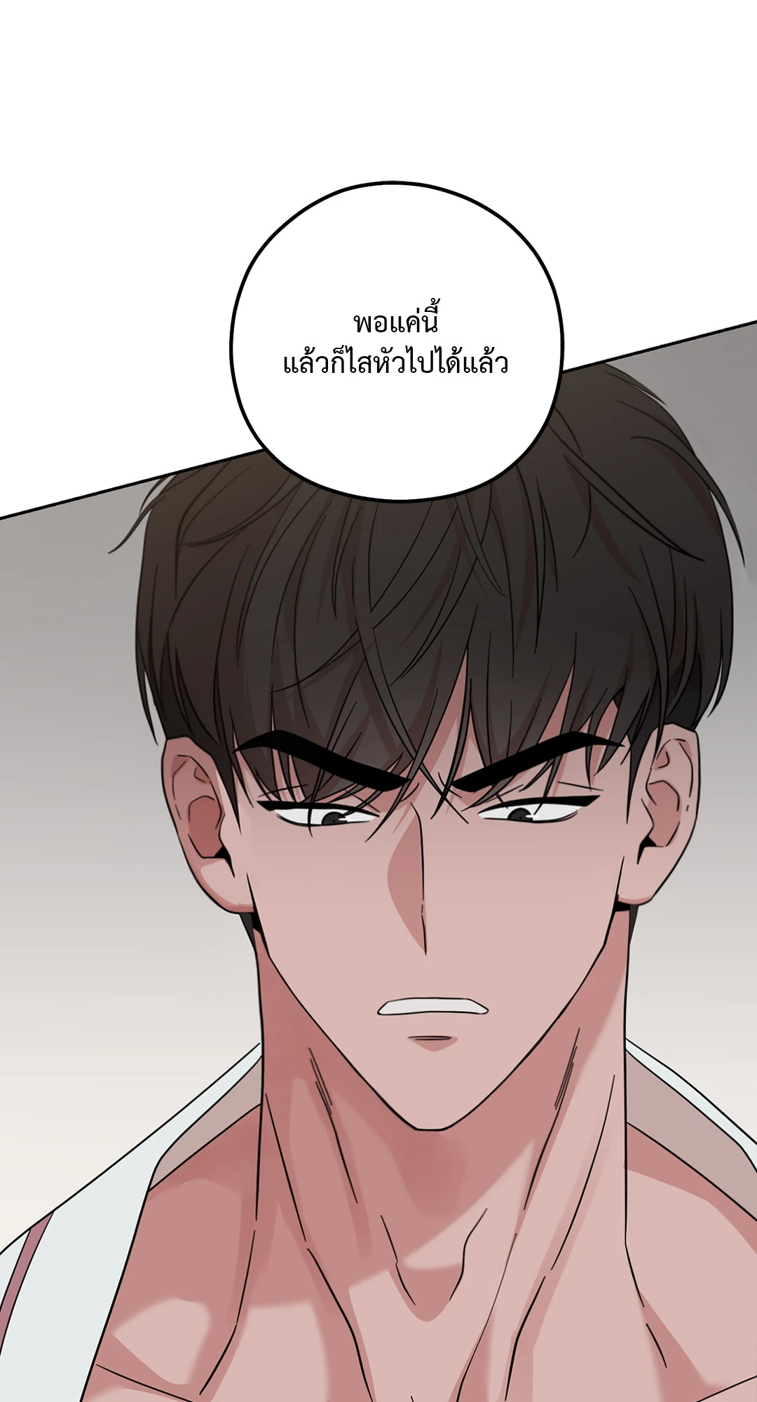 หน้า 86