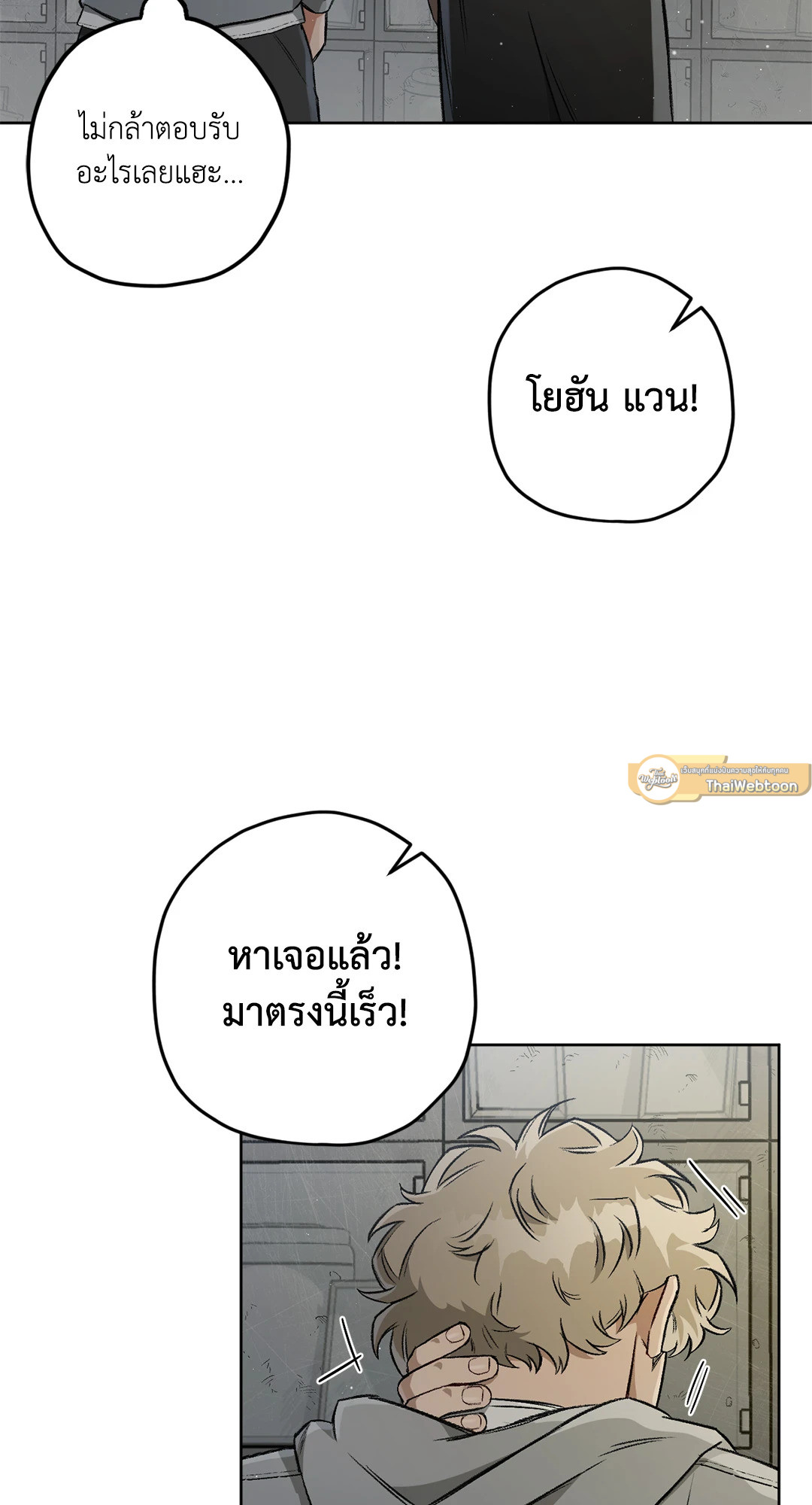 หน้า 81